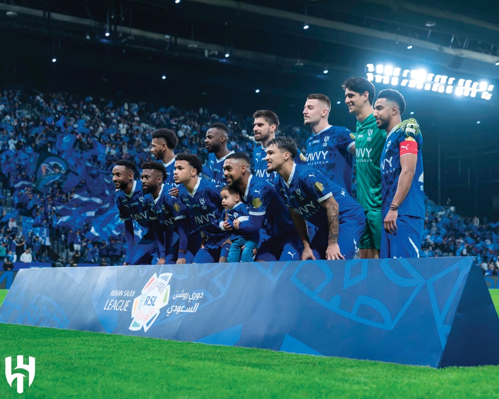 الهلال السعودي