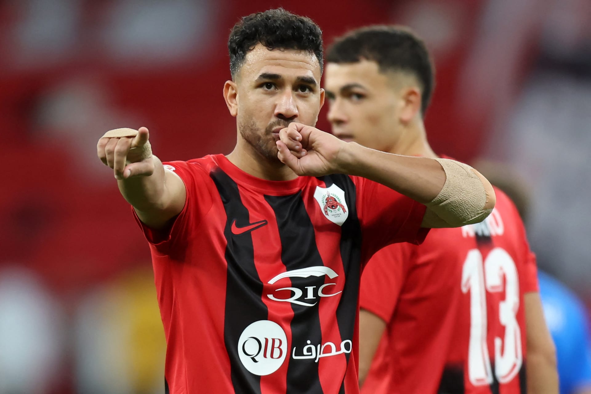 تريزيجية