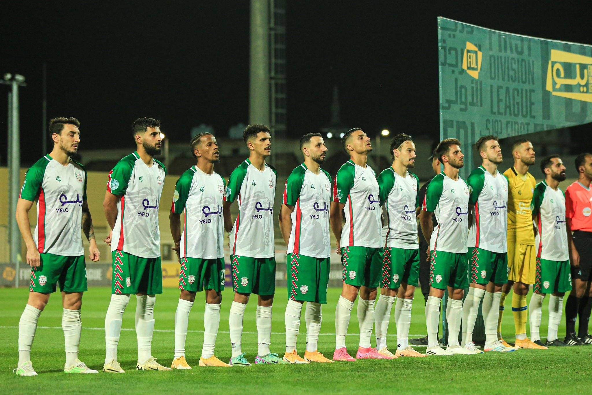 الفيحاء والخلود