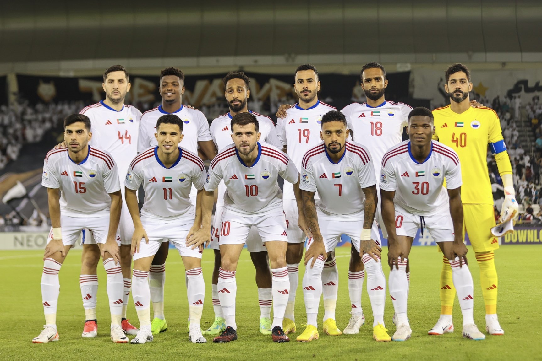 الشارقة