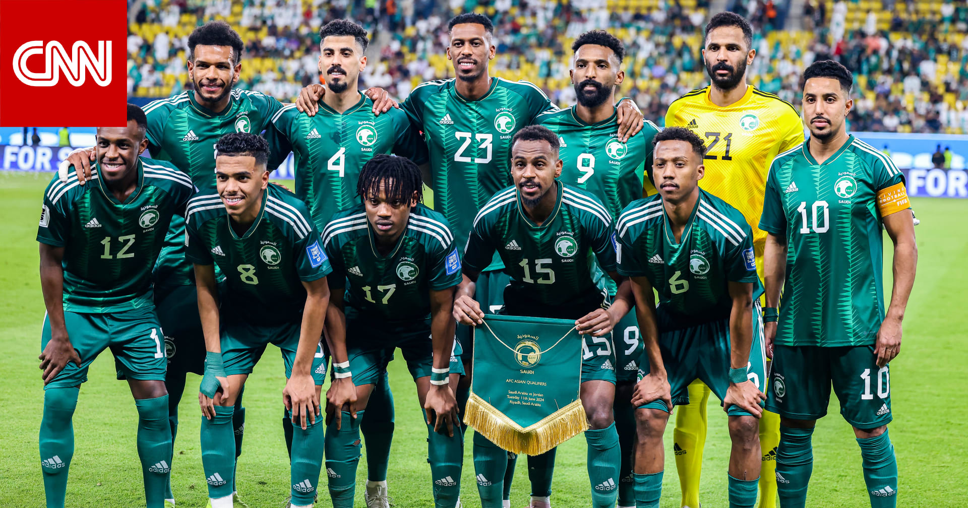 المنتخب السعودي