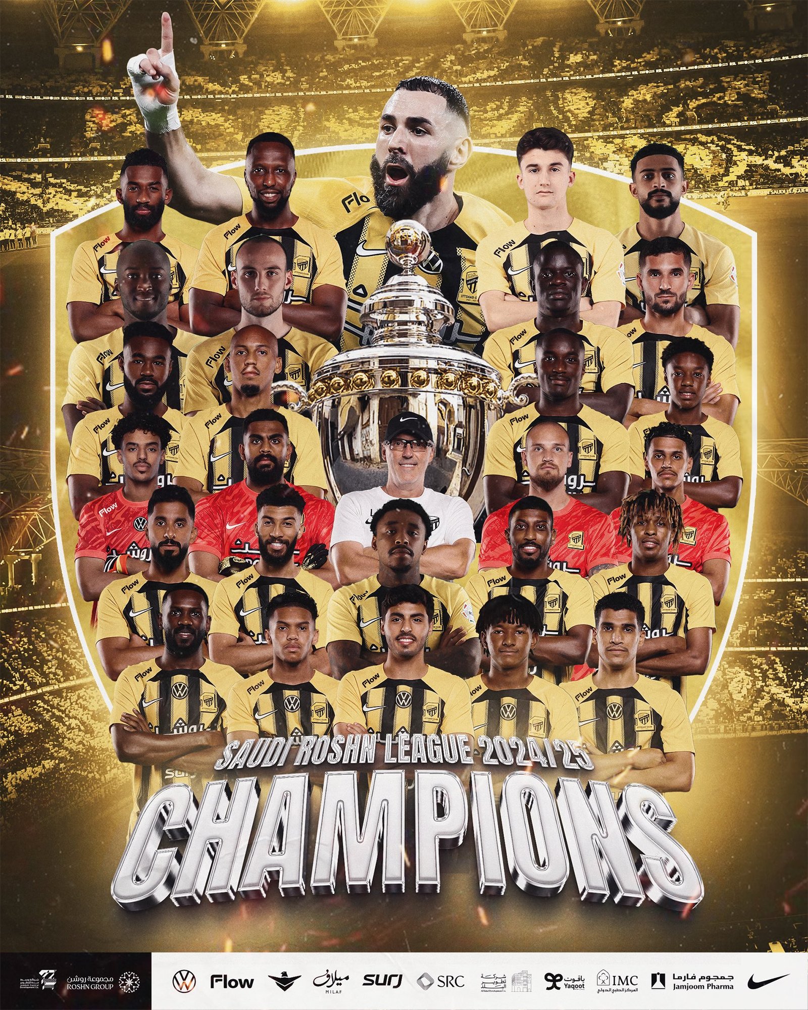 تتويج الاتحاد