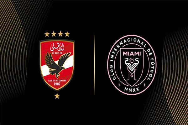 حكم مباراة الأهلي المصري وإنتر ميامي في افتتاح كأس العالم للأندية 2025